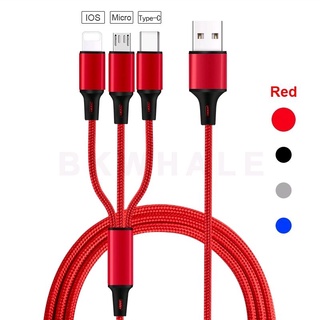 สายชาร์จ 3in1 USB Type C / Android Micro/ไอPad ไอPhoneชาร์จได้รวดเร็ว