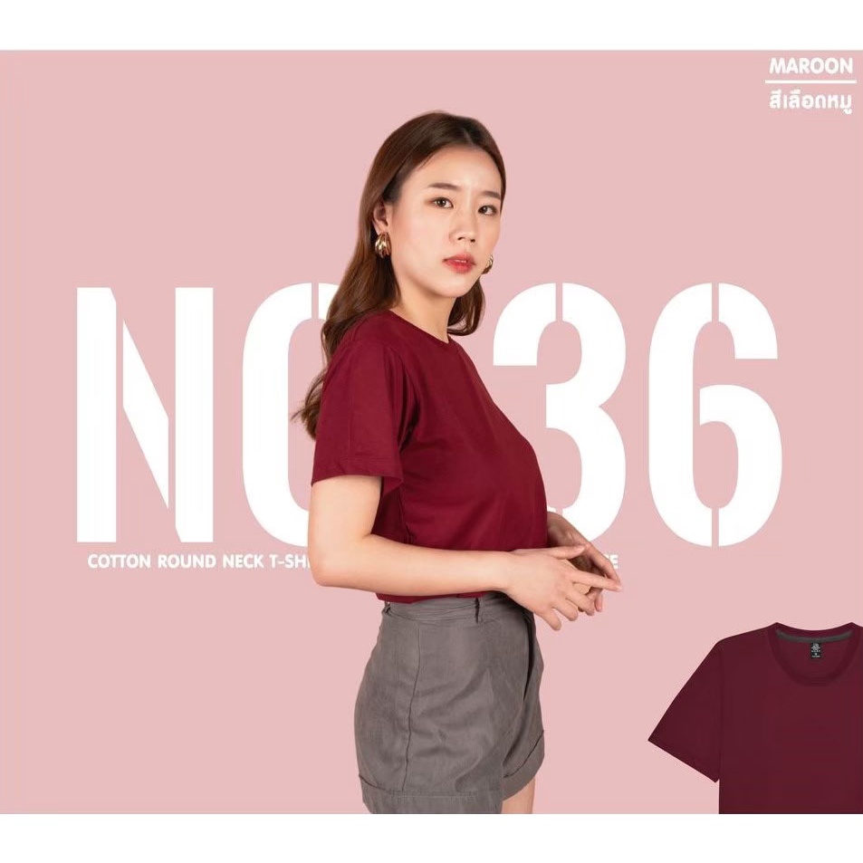 เสื้อยืดแขนสั้น คอกลม สีเลือดหมู