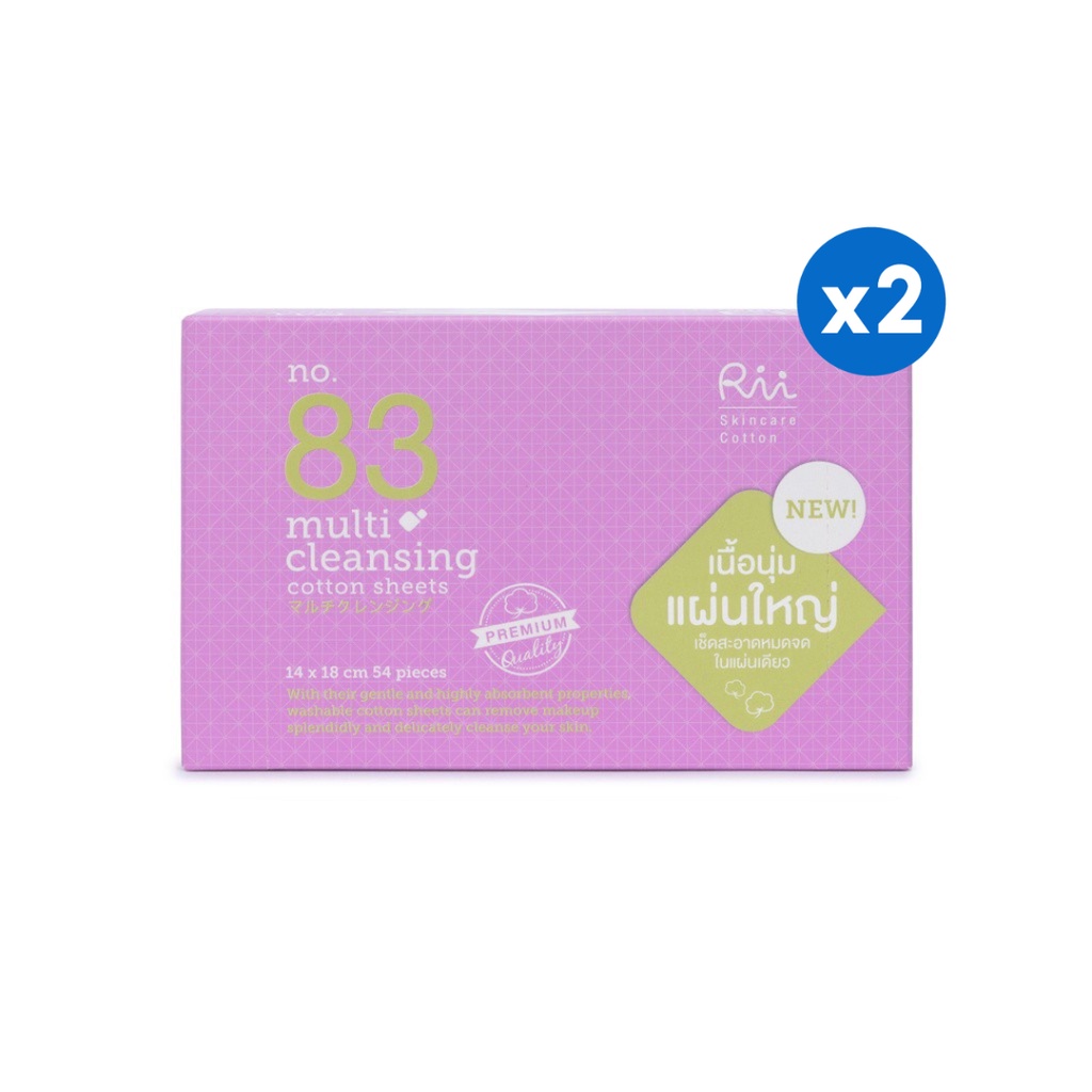 [x2] Rii สำลีแผ่นใหญ่อย่างนุ่ม Rii Multi Cleansing cotton sheets