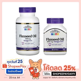 21st Century | Flaxseed Oil ( น้ำมัน เมล็ดแฟลกซ์ Flax หรือ ลินิน ) ชนิดเม็ด