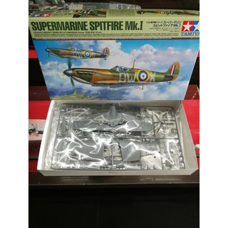 โมเดลเครื่องบินประกอบ Tamiya 1/48 TA61119 Supermarine SpitfireMk.I