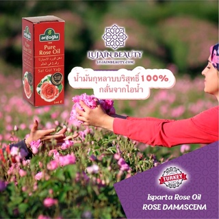 น้ำมันกุหลาบ กลั่นบริสุทธิ์ 100%ROSE DAMASCENA ESSENTIAL OIL ARIFOGLU PURE ISPARTA ROSE OIL 1ML