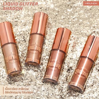 Liquid Glitter อายแชโดว์เนื้อละเอียด mc3102