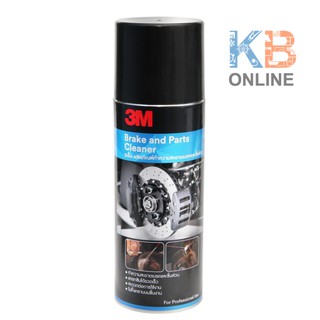 3เอ็ม สเปรย์ทำความสะอาดเบรคและชิ้นส่วน 400มล. Brake and Part Cleaner สเปรย์ทำความสะอาดดิสเบรค 400มล