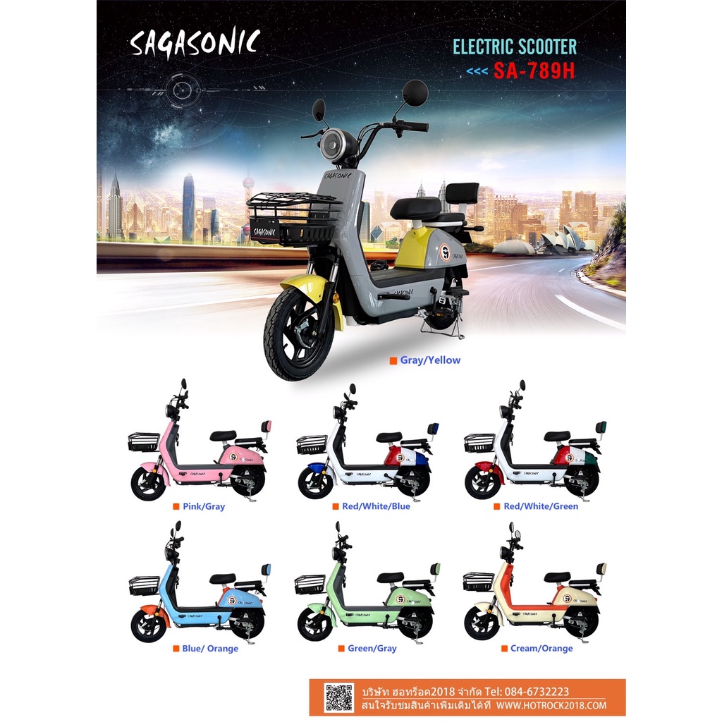 จักรยานไฟฟ้า มอเตอร์ไฟฟ้า รถไฟฟ้า รุ่น789 Electric Scooter  พร้อมBattery 48V12A สำหรับผู้ใหญ่ ประกอบ