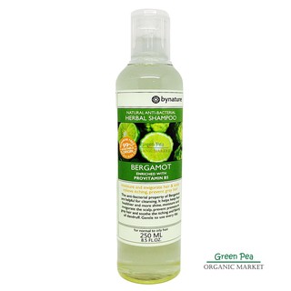 bynature , แชมพูมะกรูด สูตรธรรมชาติ  250 มล. Bergamot Herbal Shampoo #8854616002024