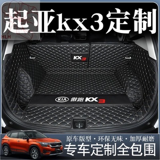 ใช้ได้กับ 2020 Kia KX3 พรมปูพื้นวิ่งภาคภูมิใจเต็มรูปแบบรอบทิศทางพิเศษใหม่ KX3 พรมท้ายรถด้านหลัง