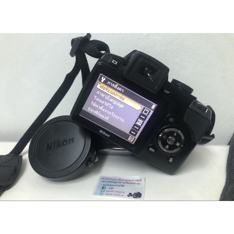 Nikon Coolpix P80 Digital Camera Monsterprius7114 Thaipick 