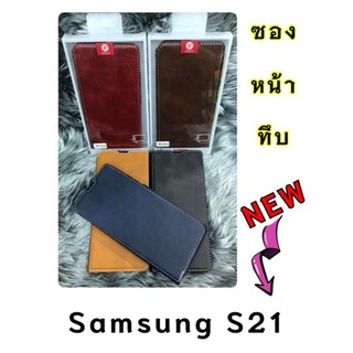 Samsung S21 เลือกสีได้คะ