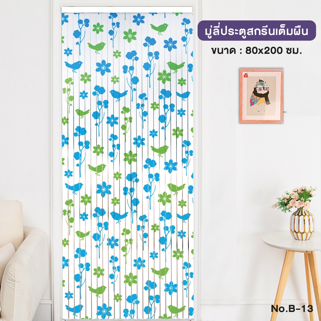 ตกแต่งบ้าน #ERROR! ส่งด่วน สั่งเลย