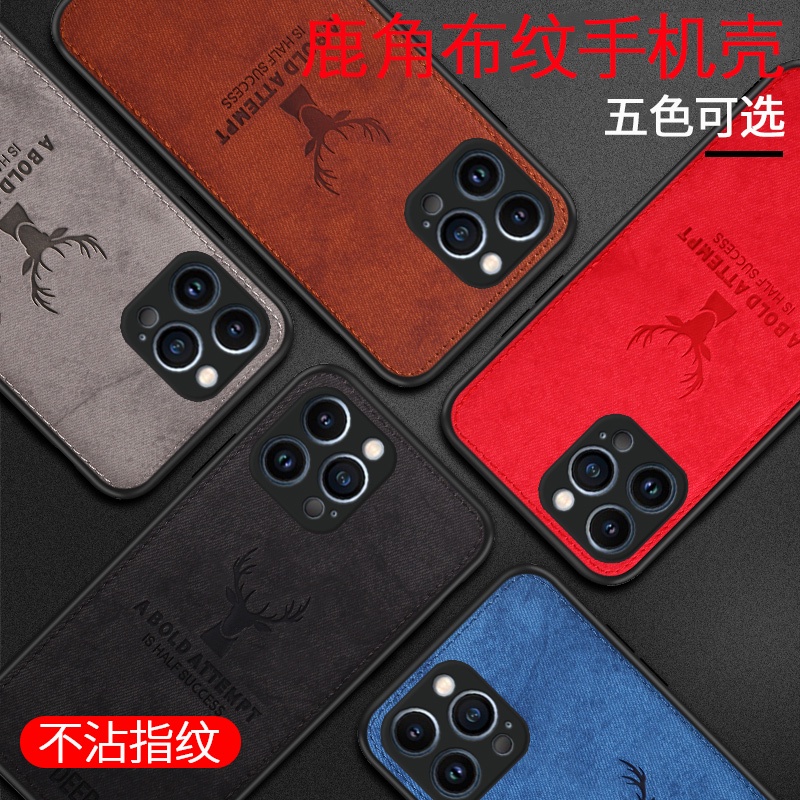 กวาง เคส Iphone 13 Pro Max 13 Mini กันตก ผ้า ปกแข็ง #8