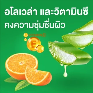 Dettol เดทตอล สเปรย์แอลกอฮอล์เดทตอล สเปรย์แอลกอฮอล์ สูตรหอมกลิ่มส้ม ผสมวิตามินอี 50มล.X6