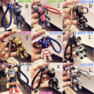 Set พวงกุญแจหมี + สายห้อย พร้อมส่ง