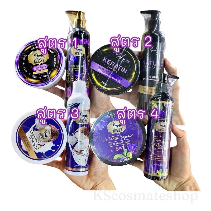 Modzy แชมพูมดซี่ แชมพู ขนาด250Ml. +ทรีทเม้นท์ ขนาด250G. มีทั้งหมด 4 สูตร