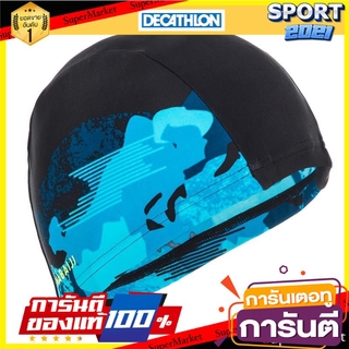 หมวกว่ายน้ำผ้าตาข่ายพิมพ์ลายพราง L (สีดำ/ฟ้า) Mesh swimming cap with camouflage print L (black / blue)