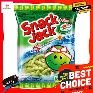 สแน็คแจ็คขนมถั่วลันเตาอบโนริวาซาบิ65ก SNACK JACK NORI WASABI FLAVOUR 65G.