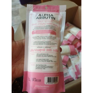 Alpha arbutin salt scrub 300g