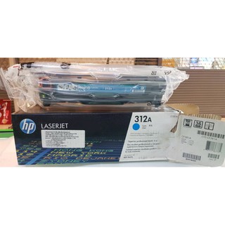 📌Hp Toner 312♦โละกล่องเปียกน้ำค่ะ