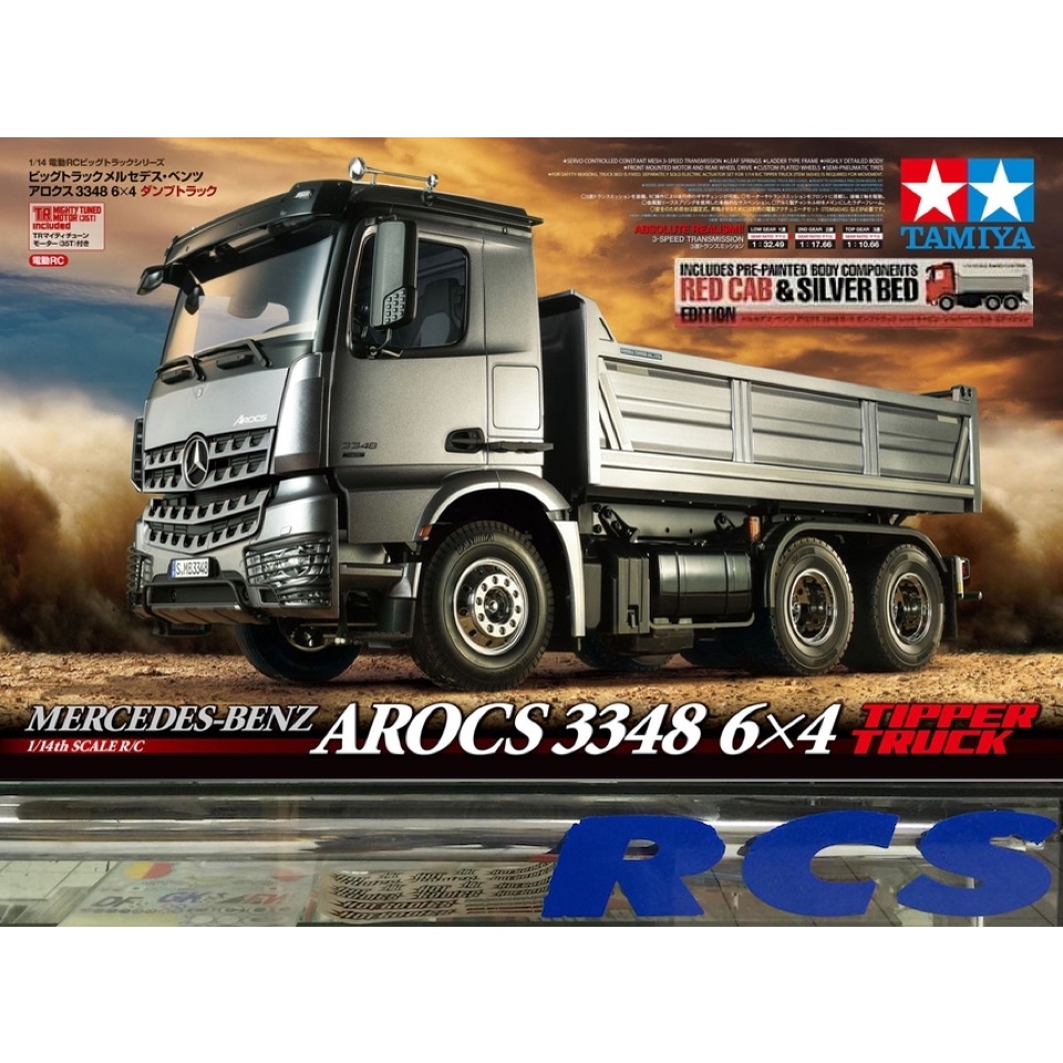 🏁 TAMIYA 56361 ชุดคิท 1/14 SCALE RADIO CONTROL MERCEDES-BENZ AROCS 3348 6x4 TIPPER TRUCK RED CAB & SILVER BED