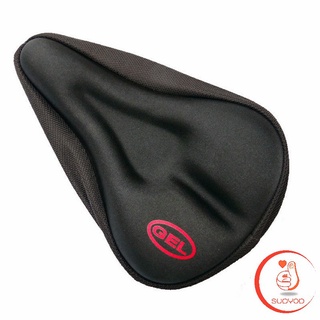 อ่อนนุ่ม  3D ซิลิโคนหุ้มอานเบาะที่นั่งรถจักรยาน  ช่วยซับแรงกระแทก Bicycle silicone seat cover