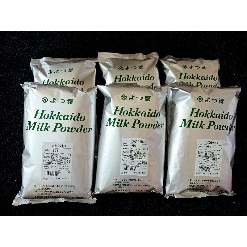 (ฺฺbbf 5/2024) hokkaido milk yotsuba นมฮอกไกโด นมผงฮอกไกโด นมผงฮอกไกโดแท้ จากญี่ปุ่น