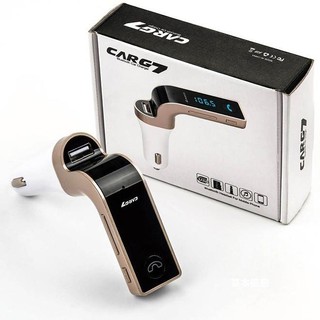Hitech CarG7 Bluetooth FM Transmitter อุปกรณ์เชื่อมเครื่องเสียงรถยนต์กับโทรศัพท์มือถือ