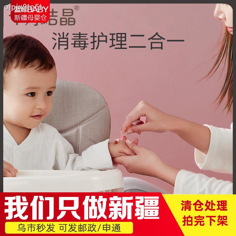 ฝ้าย ตุลาคม Crystallized Iodophor Cotton Swabs 36pcs Disposable Medical