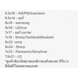 ราคาพิเศษ!! 💥 ซองใส่รีโมท คุณภาพดี งานเรียบร้อย (สุ่มลายผ้า)