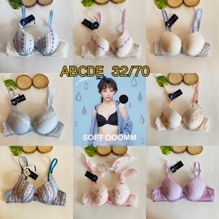 กางเกงในหญิง HADLEE TRIANGLE BRA sabina ABCD32/70 เสื้อชั้นในรุ่นSoft doom ฟองหนากลาง 👉🏻หลายแบบคะ sz.32  มีโครงฟองหนาก