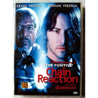 📀 DVD CHAIN REACTION (เร็วพลิกนรก)