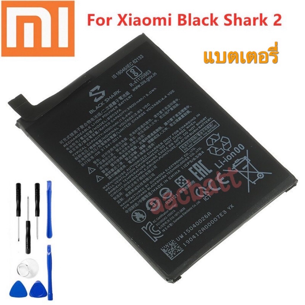 แบตเตอรี่ Xiaomi black Shark 2 / black Shark 2 Pro BB03FA battery Xiaomi BS03FA BSO3FA BB03F 4000MAh + เครื่องมือ