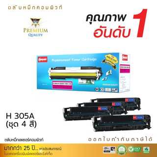 ตลับหมึกพิมพ์เลเซอร์สี Canon318 Canon418 Cano718 สำหรับเครื่องพิมพ์ Canon MF8350Cdn MF8380Cdw MF8580Cw LBP7200cd