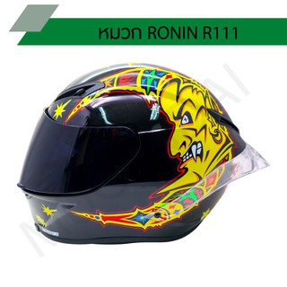 หมวกกันน็อค RONIN โรนิน R111 ปี 2020 ลายใหม่ล่าสุด