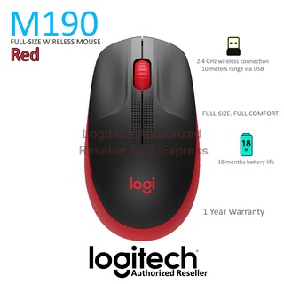 Logitech M190 Full-size Wireless Mouse สีแดง เมาส์ไร้สาย ของแท้ ประกันศูนย์ 1ปี (Red)