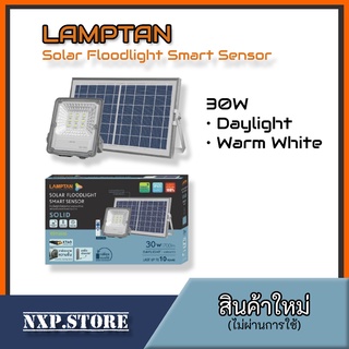 LAMPTAN โคมไฟฟลัดไลท์พลังงานแสงอาทิตย์ Solar Floodlight Smart Sensor Solid (ควบคุมผ่านรีโมท)