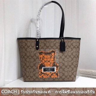 us นำเข้า⭐️ Coach 76651 กระเป๋าโท้ทแบบพลิกกลับได้ของเมืองในผ้าใบลายเซ็นพร้อมกระเป๋าช้อปปิ้งแบบสะพายไหล่ Gummy