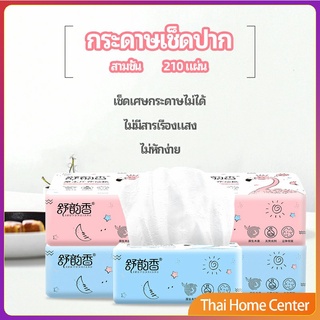 กระดาษทิชชู่เยื่อไผ่ กระดาษทิชชู่ปั้มลายนูน คลีเน็กซ์ paper napkin