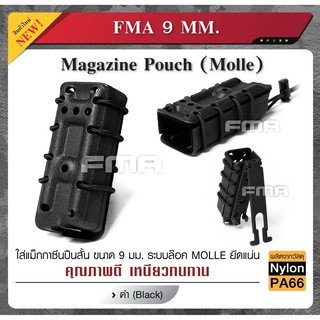 FMA 9mm. Magazine pouch ( Molle )