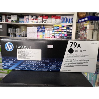 [[ลดล้างสต็อกจ้า!!!] ตลับหมึก TONER HP แท้ 79A (CF279A) สีดำ