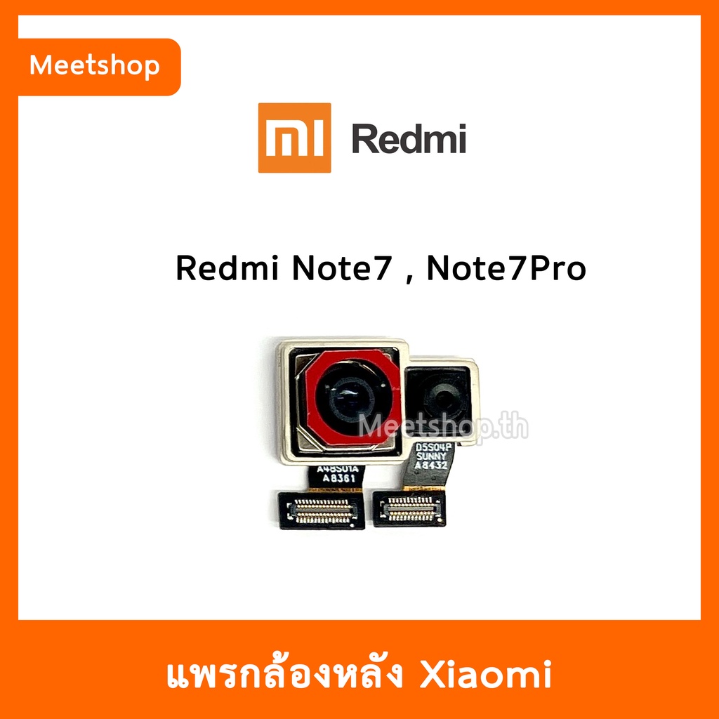 แพรกล้องหลัง Redmi Note7 /  Note7Pro , กล้องหลัง XiaoMi | อะไหล่กล้องหลัง