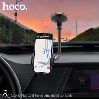 ของแท้👍🏻HOCO DCA31 ที่ยึด​โทรศัพท์​ในรถยนต์​สำหรับ​ติดกระจกและคอนโซล​ ขาตั้งมือถือ ที่จับมือถือ ที่วางโทรศัพท์ ที่ตั้ง