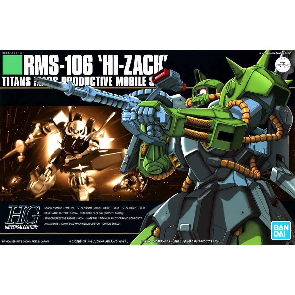 HGUC รุ่น HG RMS-106 Hi-Zack Hi Zack