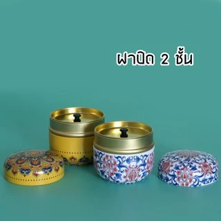 กระป๋องทรงกลมไซส์ใหญ่ สำหรับใส่ยอดใบชา มีฝา 2 ชั้น เก็บรักษาและใช้งานง่าย