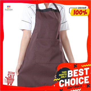 เอโร่ ผ้ากันเปื้อนเต็มตัว สีน้ำตาลแถบดำaro Apron Body Brown M-Apnr-2Q