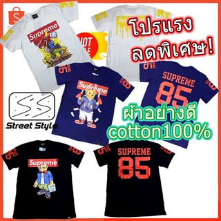 เสื้อยืดซูพรีม เสื้อสตรีท ลาย Mario ลายหมี🧸supreme แนว streetstyle  สวยเท่ ไม่ซ้ำใคร