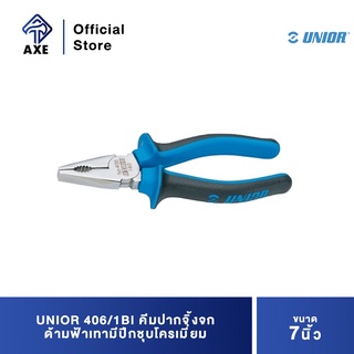 UNIOR 406/1BI คีมปากจิ้งจก 7" ด้ามฟ้าเทามีปีกชุบโครเมี่ยม (406BI)