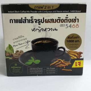 กาแฟผสมตังถั่งเช่า (น้ำหนักสุทธิ 16 กรัม x 10 ซอง)