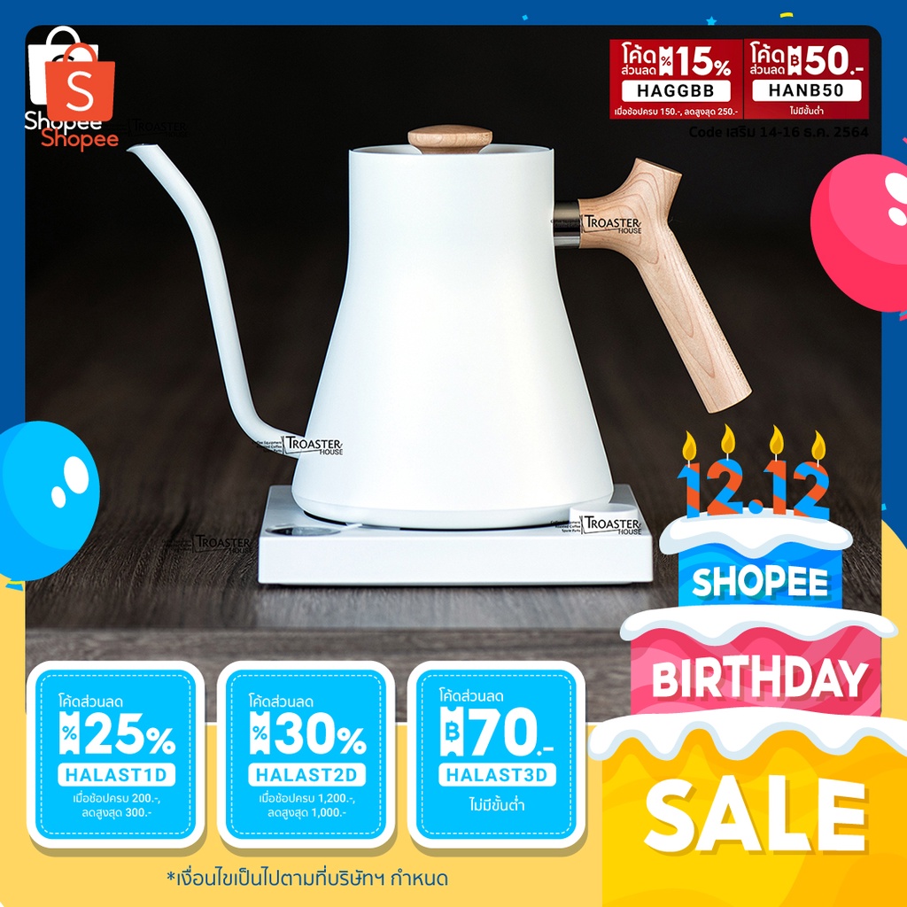 Fellow Stagg EKG Electric Kettle กาต้มน้ำไฟฟ้า กาดริป Electric Kettle [ประกัน 1ปี]
