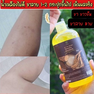 [แท้100% เคลียรสต๊อก] เซรั่มโสมทานาคา หัวเชื้อเข้มข้น TANAKA GINSENG Serum ฟื้นฟู ดูแลผิว โสมทานาคา ทานาคา