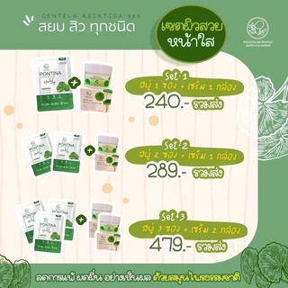 ส่งฟรี ‼️ของแท้ 💯 พร้อมส่ง |สบู่ใบบัวบก ลดสิว หน้าใส ลดฝ้ากระ ผิวแพ้ง่าย แพ้ครีม เซรั่มพรทินา  ฟื้นฟูผิวให้แข็งแรง